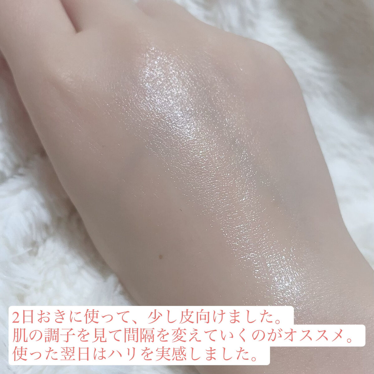 RXザ・レチノール0.1クリーム/COSRX/フェイスクリームを使ったクチコミ（3枚目）