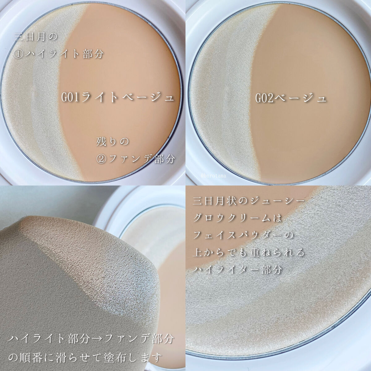 アイカラーマジシャン/キャンメイク/アイシャドウを使ったクチコミ（2枚目）