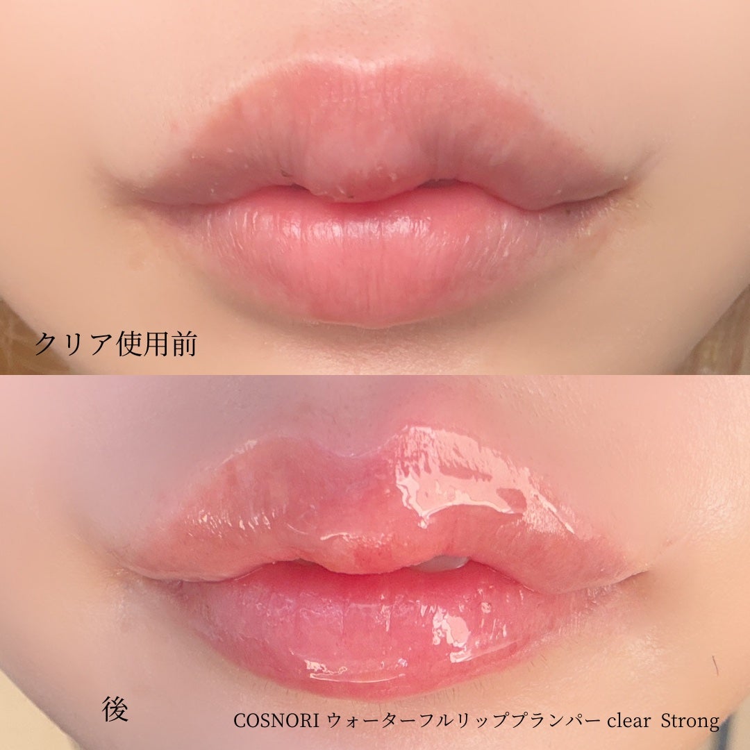 ウォーターフルリッププランパー/COSNORI/リッププランパーを使ったクチコミ(4枚目)