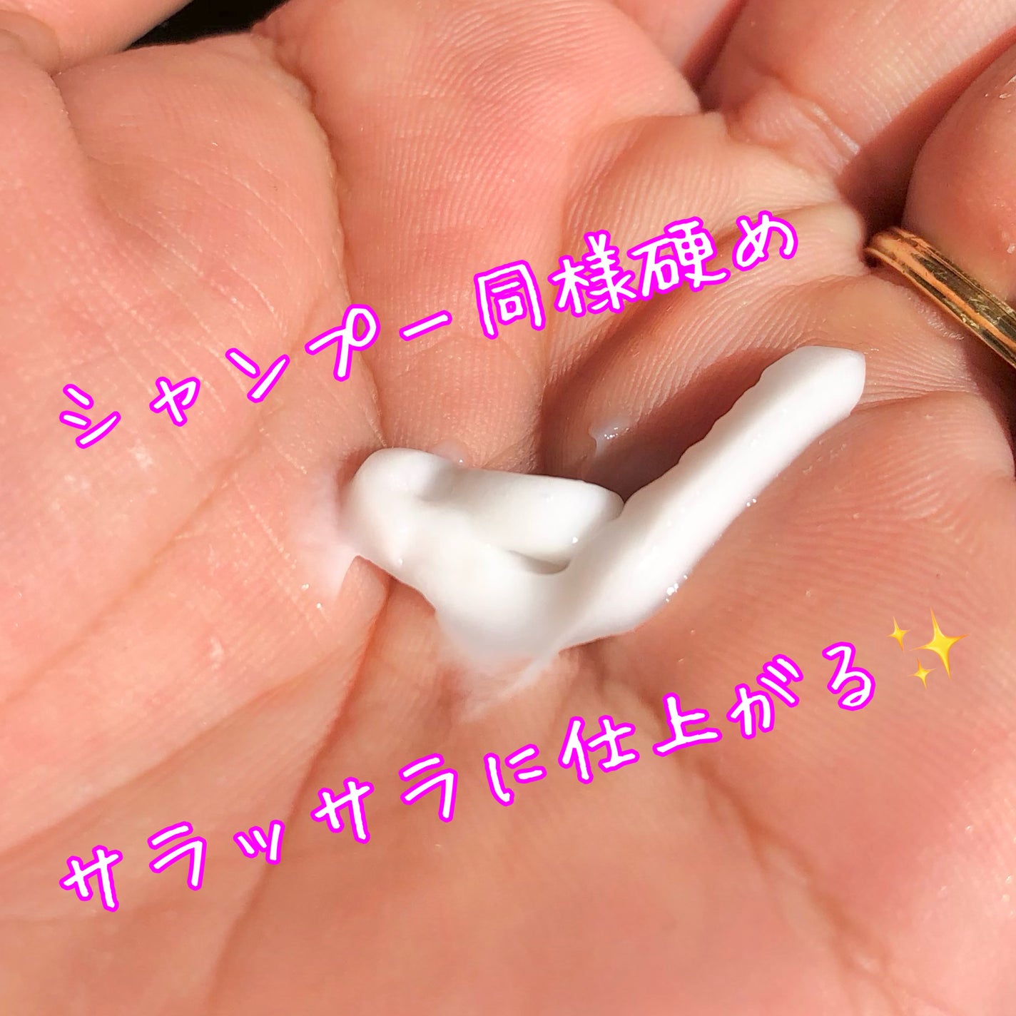 アルファエルゲンンシャンプー/トリートメント/ROOTON/市販シャンプーを使ったクチコミ(5枚目)