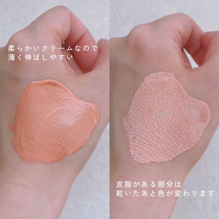 カロテン毛穴レスクレイパック/APRILSKIN/洗い流すパック・マスクを使ったクチコミ(2枚目)