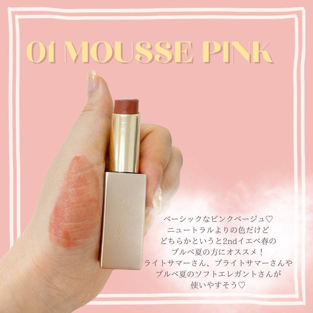 miki@フォロバ100% on LIPS 「💄♡サロンで大人気のリップ♡RirimewBUTTER..」(4枚目)