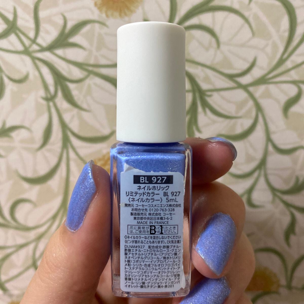 ネイルホリック リミテッドカラー COTTON COLORFUL CANDY/ネイルホリック/マニキュアを使ったクチコミ(5枚目)