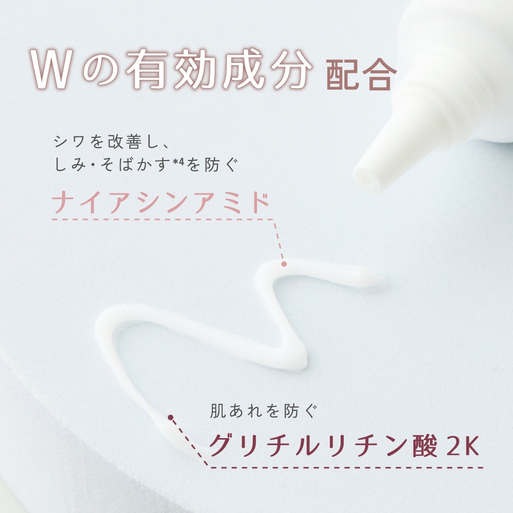 "LIPSベスコス1位のアイクリーム"で、目元のシワ対策をの画像