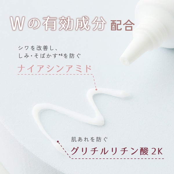 "LIPSベスコス1位のアイクリーム"で、目元のシワ対策をの画像