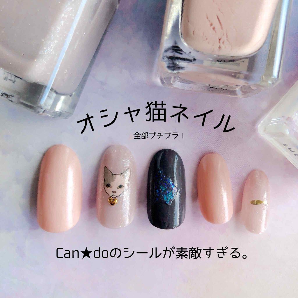 ミニネイル/パラドゥ/マニキュアを使ったクチコミ（1枚目）