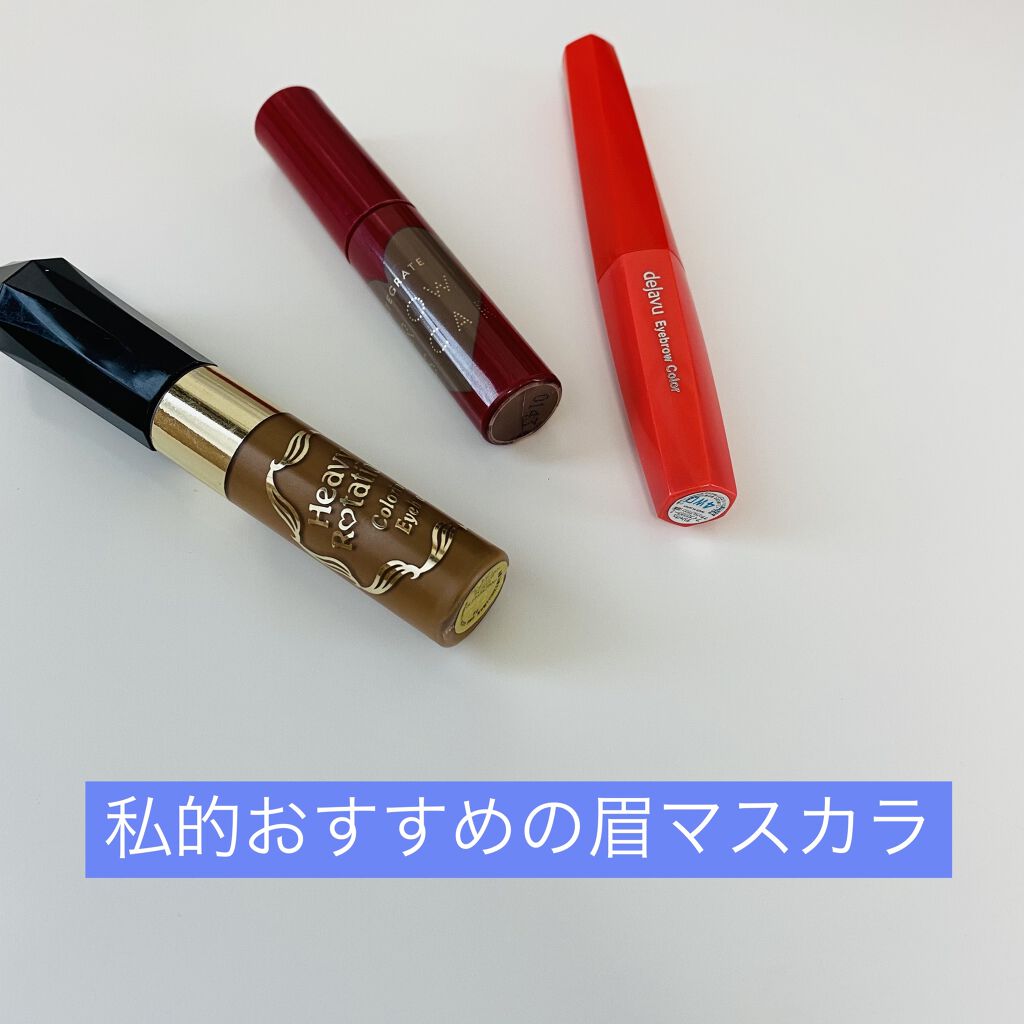 ニュアンスアイブローマスカラ/インテグレート/眉マスカラを使ったクチコミ（1枚目）