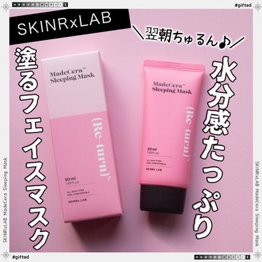 マデセラスリーピングパック/SKINRx LAB/フェイスクリームを使ったクチコミ（1枚目）