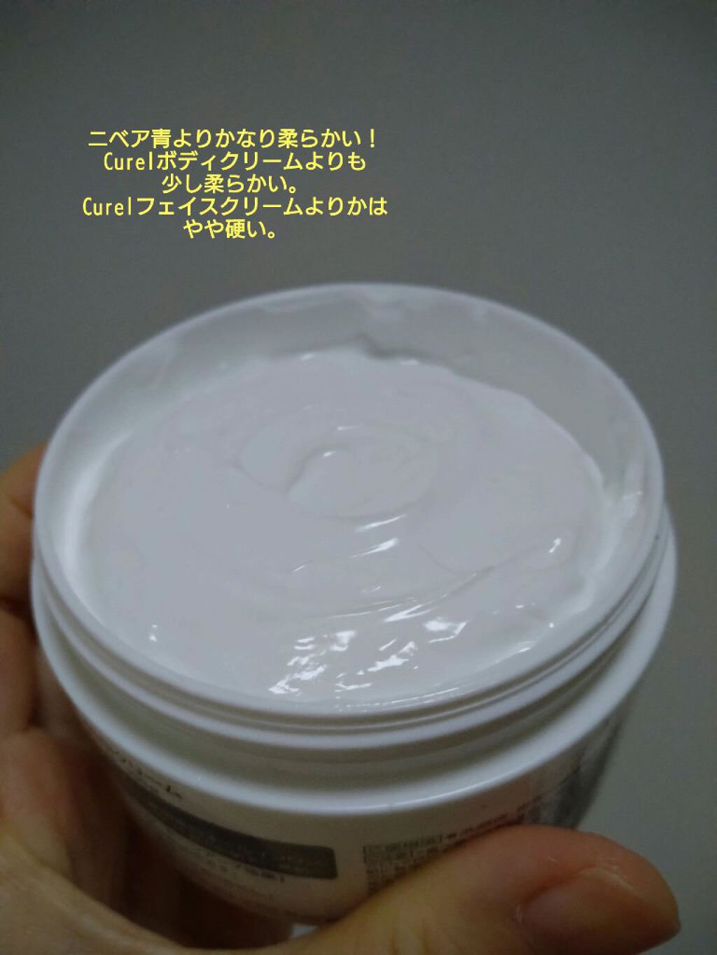 SENKA（専科） 純白専科 すっぴん純白クリームのクチコミ「美白を目指すなら！て感じで調べてたら
ネットでおすすめと出できたクリーム✿
年齢重ねる毎に
冬.....」（3枚目）