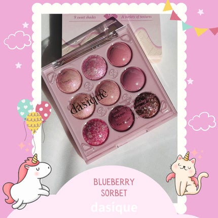 シャドウパレット/dasique/アイシャドウパレットを使ったクチコミ(4枚目)