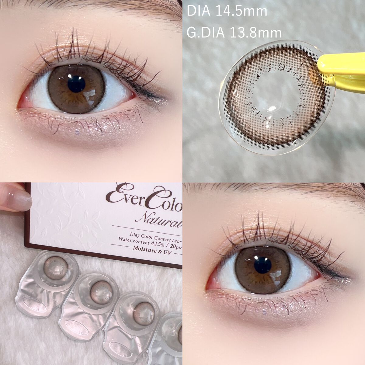 エバーカラーワンデー ナチュラル/エバーカラー/ワンデー(1DAY)カラコンを使ったクチコミ(2枚目)