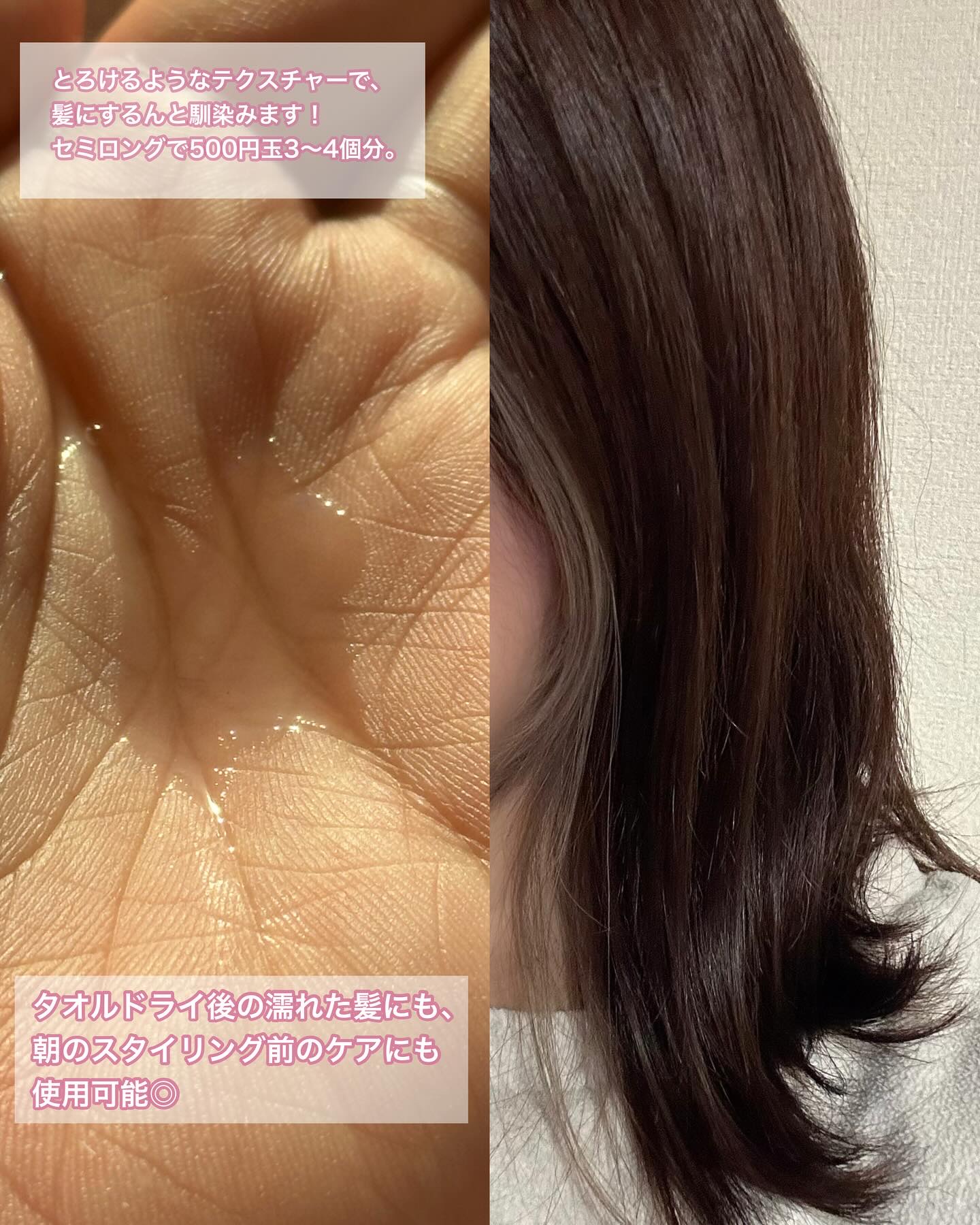 スムース コンディショニング ウォーター/melt/アウトバストリートメントを使ったクチコミ（3枚目）