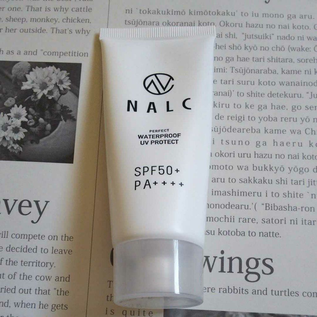 パーフェクトウォータープルーフ日焼け止めジェル/NALC/日焼け止めジェルを使ったクチコミ(1枚目)