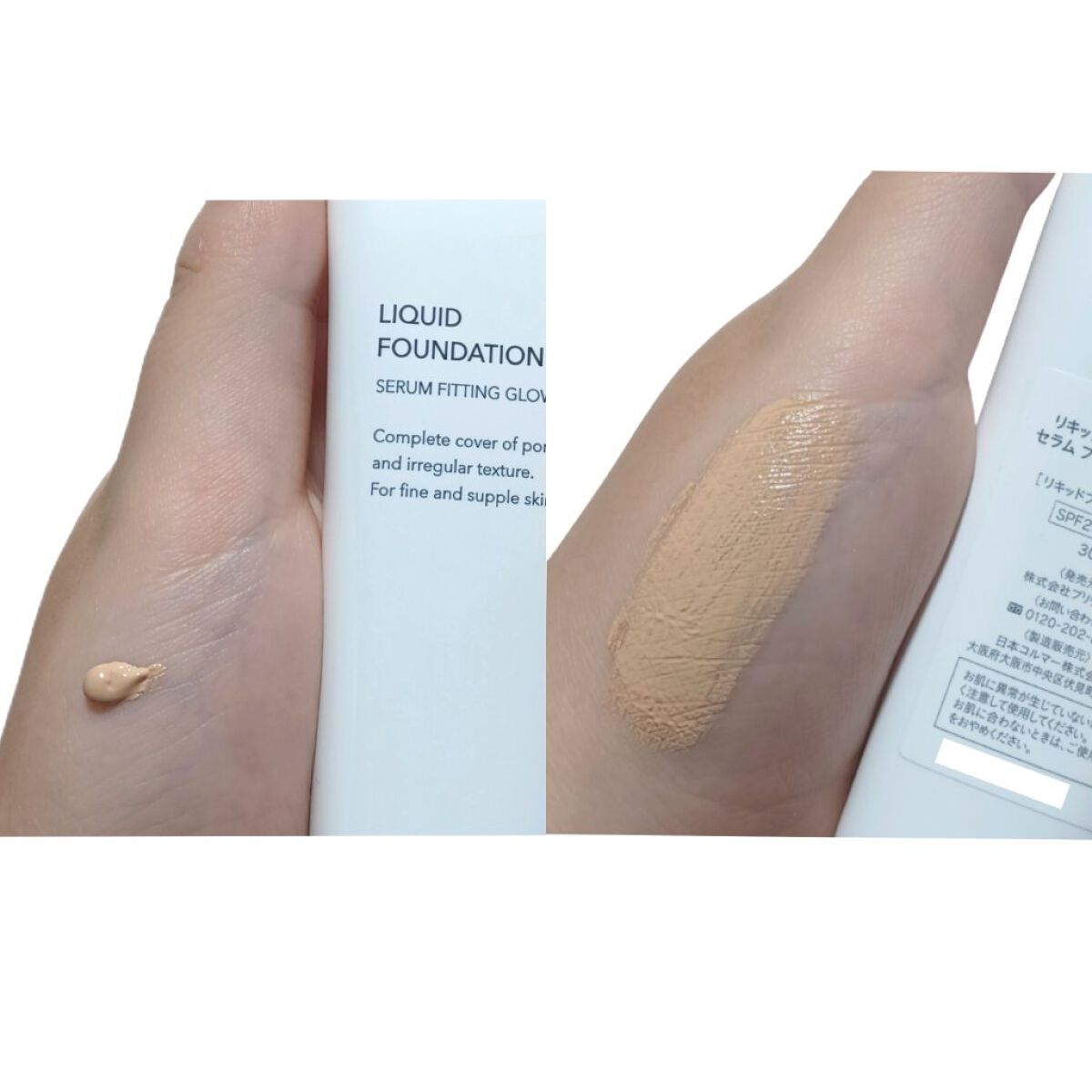 ブリリアージュ リキッドファンデーション セラム フィッティング グロウのクチコミ「
みずみずしい美容液のようなテクスチャーで
スキンケア感覚で使用できるリキッドファンデーション.....」（3枚目）
