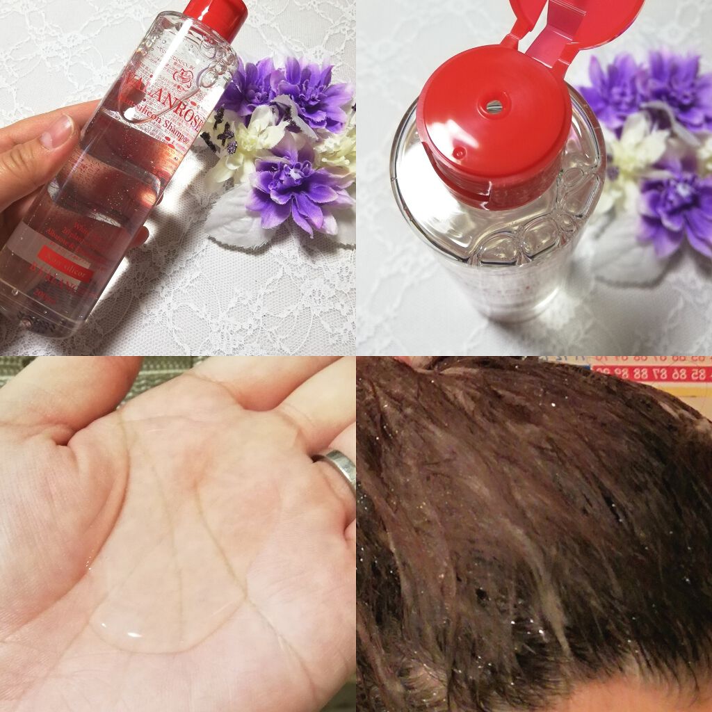 ノンシリコンシャンプー&トリートメント/VALANROSE/市販シャンプーを使ったクチコミ(2枚目)