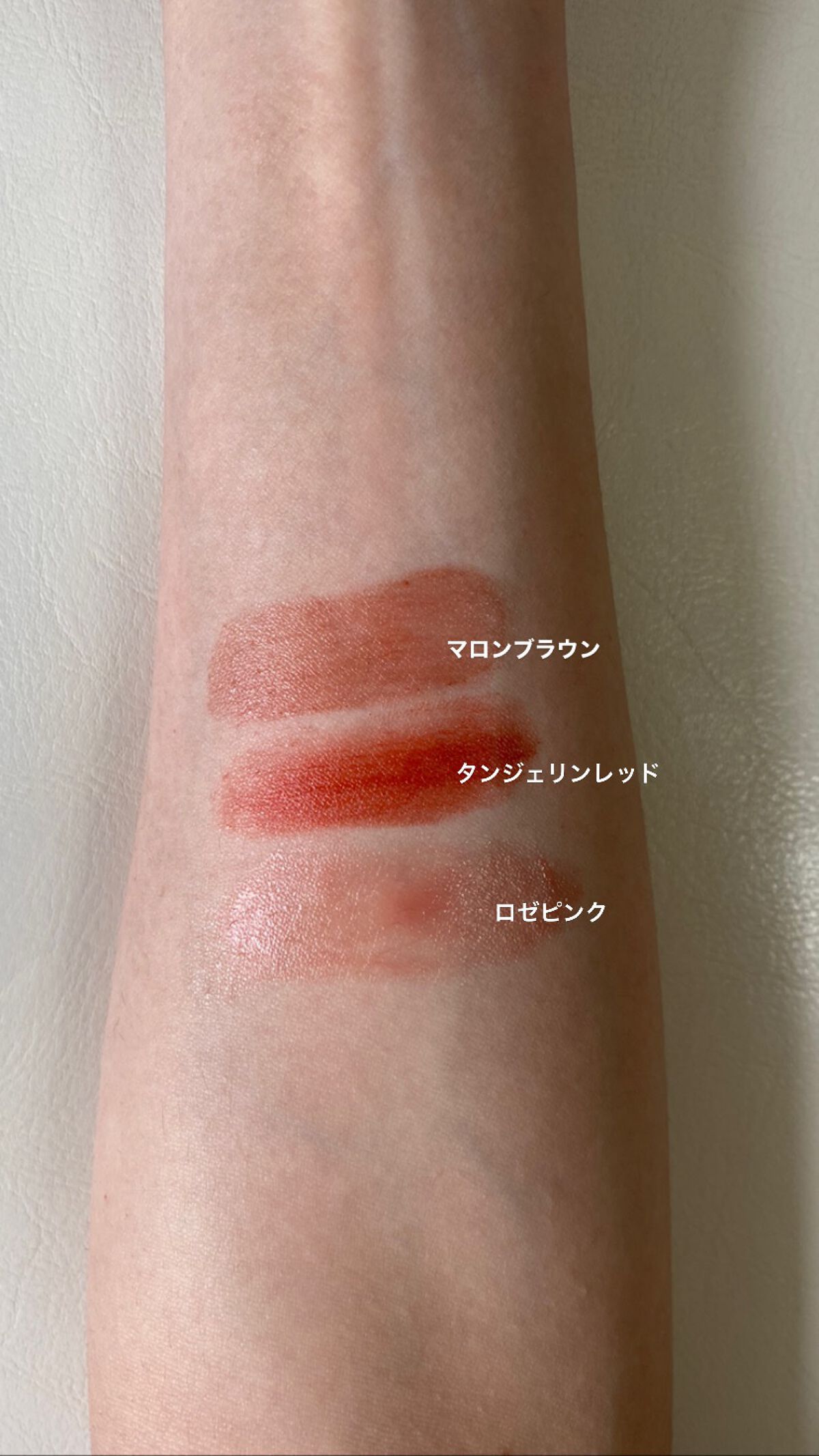 カラーリップスティック/アルジェラン/リップクリームを使ったクチコミ(1枚目)