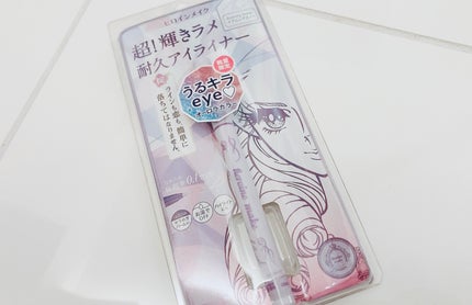 プライムリキッドアイライナー リッチジュエル 08 イブニングスノー/ヒロインメイク/リキッドアイライナーの画像