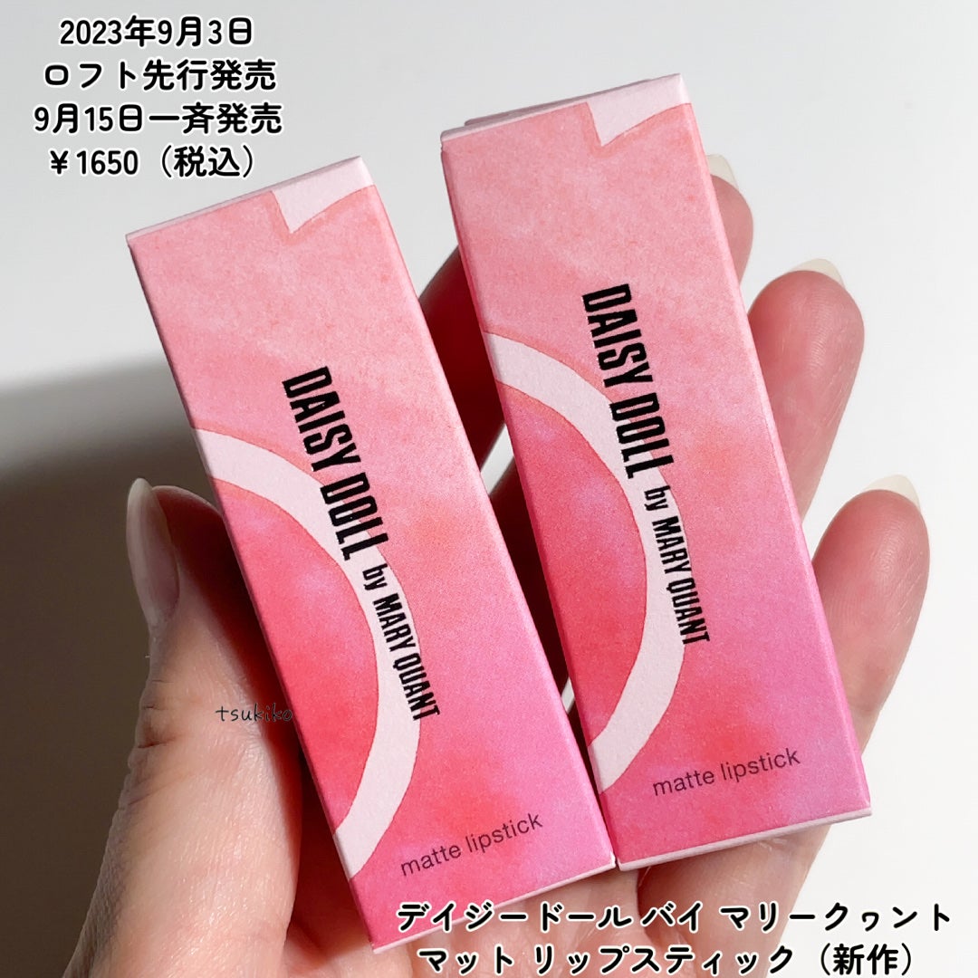 マットリップスティック/DAISY DOLL by MARY QUANT/口紅を使ったクチコミ(2枚目)