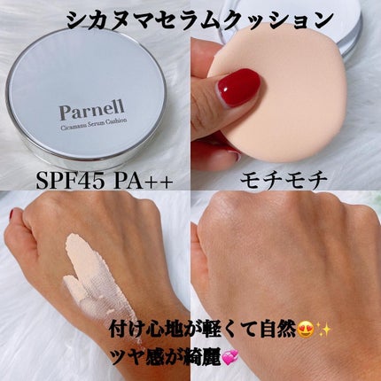 シカマヌ ボディミスト/parnell/ボディローションを使ったクチコミ(3枚目)