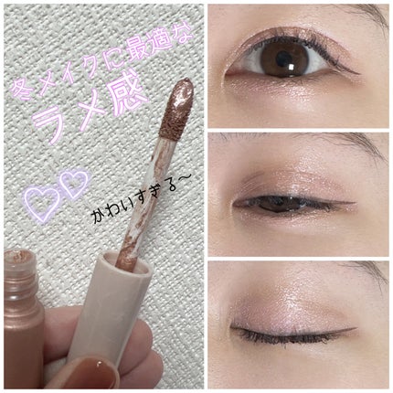 アイカラーマジシャン 04 淡い予感/キャンメイク/アイシャドウを使ったクチコミ(2枚目)