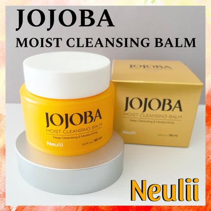 ホホバモイストクレンジングバーム/Neulii/クレンジングバームを使ったクチコミ(1枚目)
