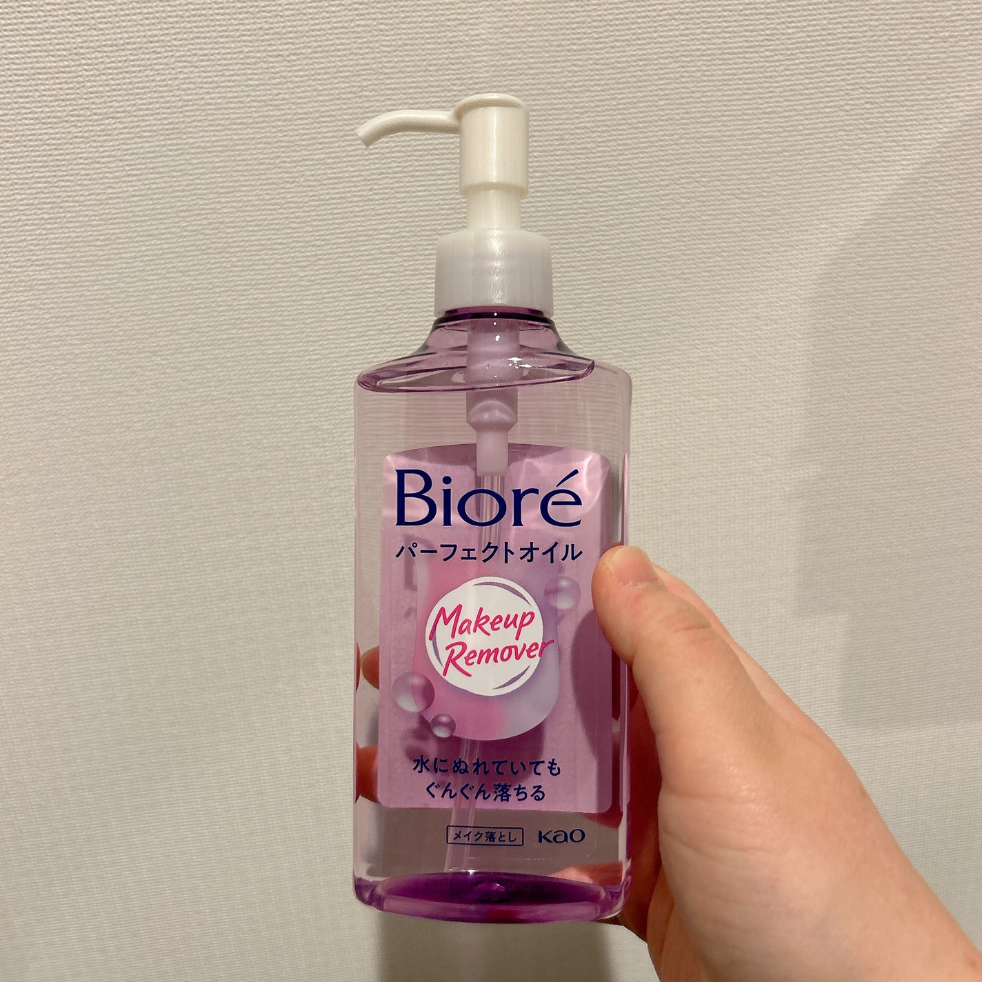 メイク落とし パーフェクトオイル/ビオレ/オイルクレンジングを使ったクチコミ(1枚目)