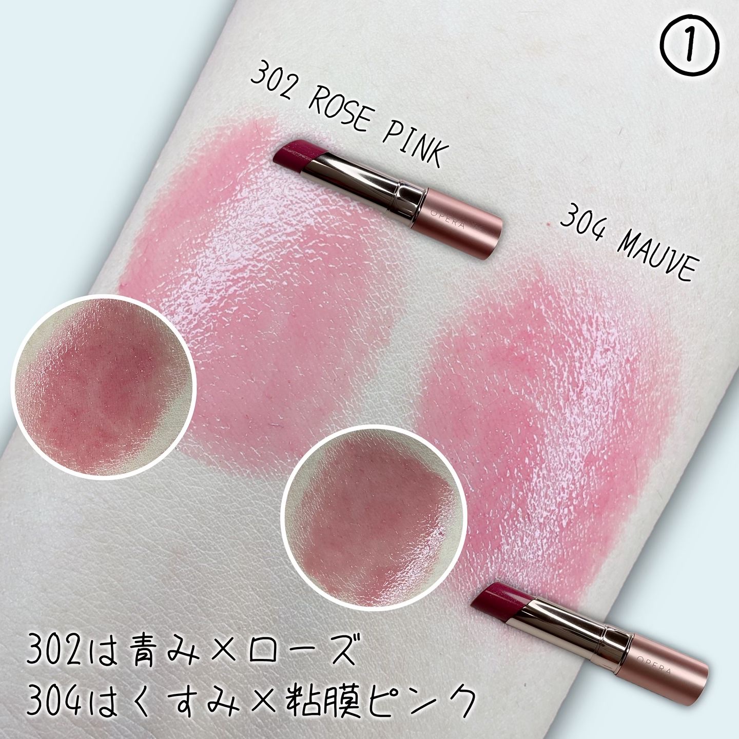 オペラ グロウリップティント/OPERA/リップティントを使ったクチコミ（3枚目）