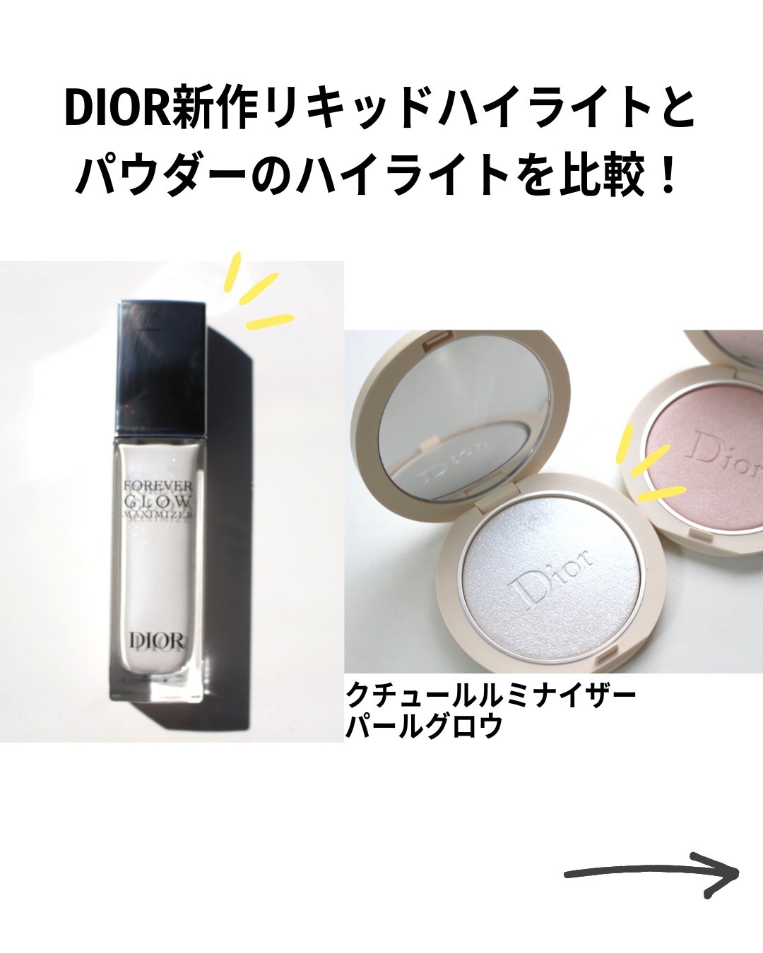 ストロボクリーム/M・A・C/化粧下地を使ったクチコミ（2枚目）