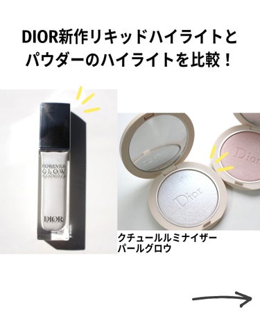 ディオール バックステージ フェイス グロウ パレット/Dior/プレストパウダーを使ったクチコミ（2枚目）