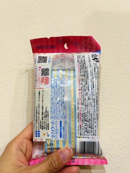 ソフィ デリケートウェットシート 無香料/ソフィ/デリケートゾーンケアを使ったクチコミ(2枚目)