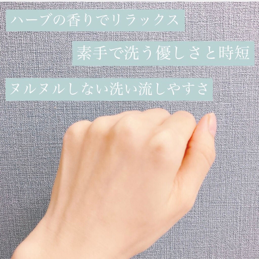 スムースファイバーウォッシュ/haru/ボディソープを使ったクチコミ(8枚目)