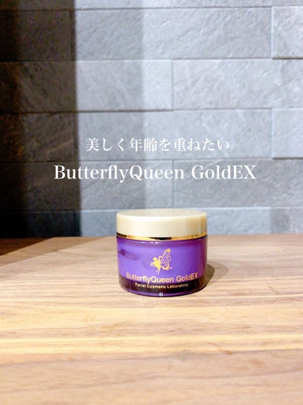 バタフライクイーン ゴールドエクストラ/フェイシャルコスメティック研究所/オールインワン化粧品を使ったクチコミ(2枚目)