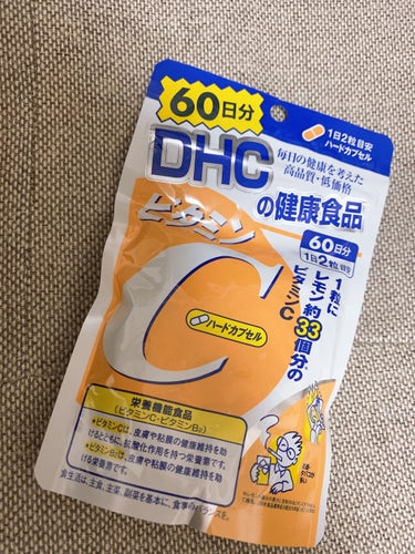 DHC ビタミンＣハードカプセル/DHC/美容サプリメントを使ったクチコミ（1枚目）