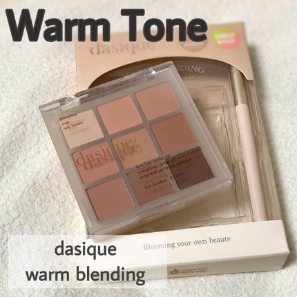 シャドウパレット/dasique/アイシャドウパレットを使ったクチコミ(1枚目)