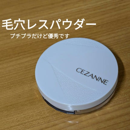 ルースパウダー用パフ 中/無印良品/パフ・スポンジを使ったクチコミ(1枚目)