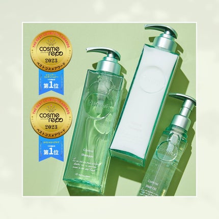 プルント コントロール美容液ヘアオイル/Purunt./ヘアオイルを使ったクチコミ(1枚目)