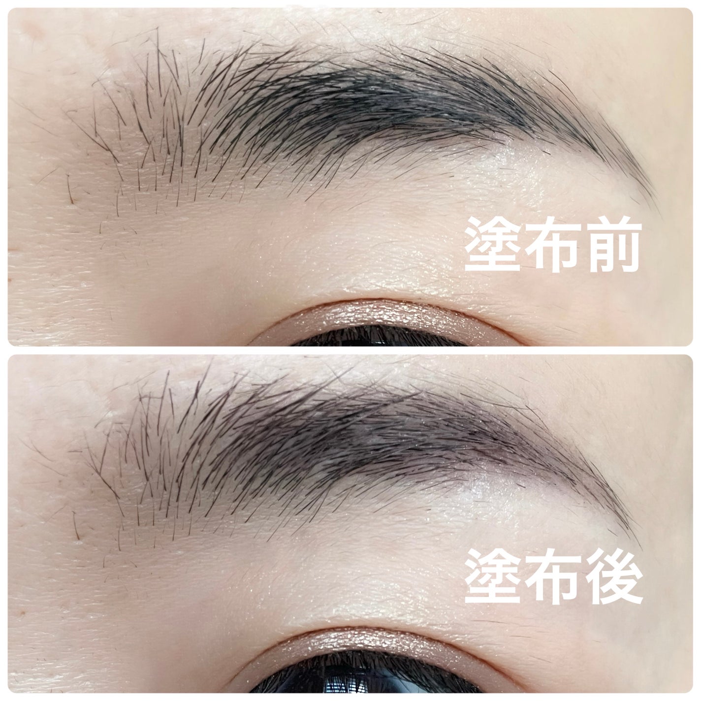 3DアイブロウカラーN/KATE/眉マスカラを使ったクチコミ(2枚目)