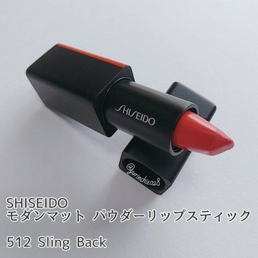 モダンマット パウダーリップスティック/SHISEIDO/口紅を使ったクチコミ（1枚目）