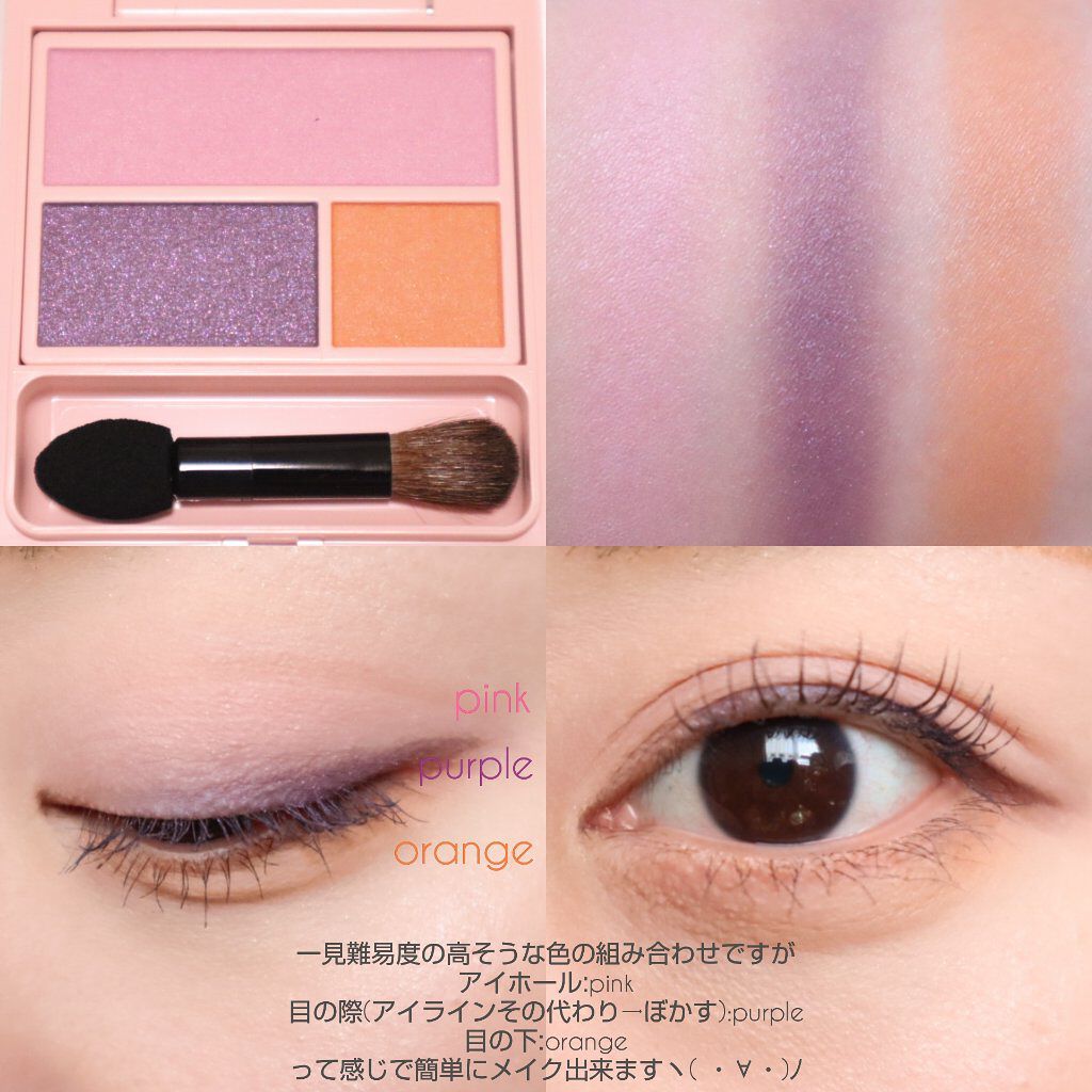 フーミー アイシャドウパレット/WHOMEE/アイシャドウパレットを使ったクチコミ（2枚目）