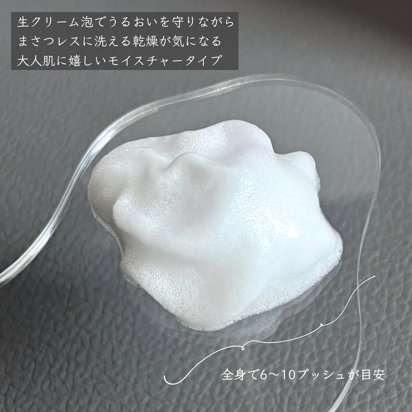 ビオレu ザ ボディ 泡タイプ モイスチャースムース/ビオレu/ボディソープを使ったクチコミ(3枚目)