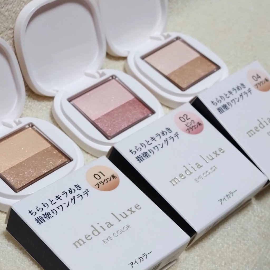 アイカラー/media luxe/アイシャドウパレットを使ったクチコミ（1枚目）