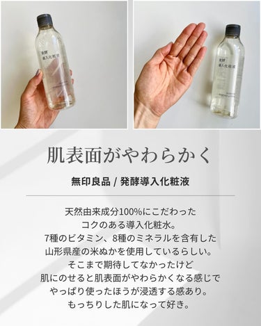 スキンコンディショナー ローションVC G/ナリス化粧品/化粧水を使ったクチコミ（6枚目）