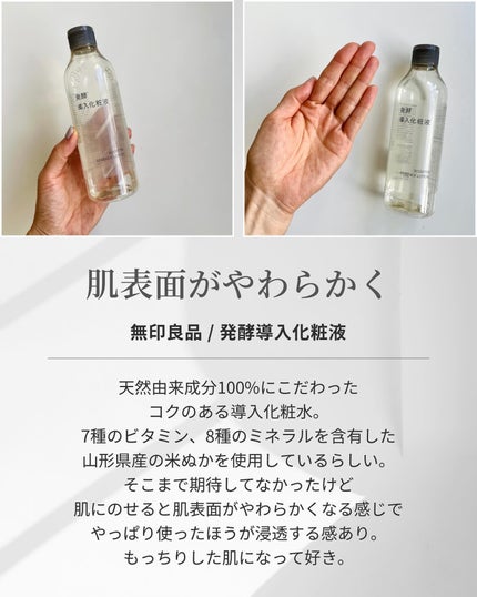 スキンコンディショナー ローションVC G/ナリス化粧品/化粧水を使ったクチコミ(6枚目)