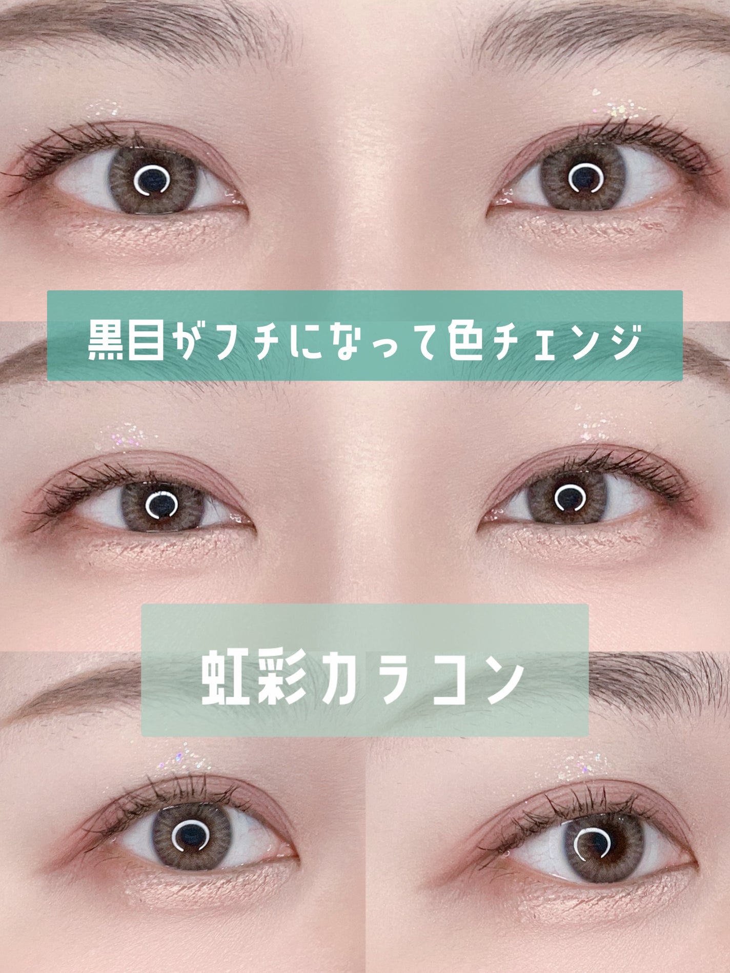 Spanish 1Day(スパニッシュ 1Day)/OLENS/ワンデー(1DAY)カラコンを使ったクチコミ(1枚目)