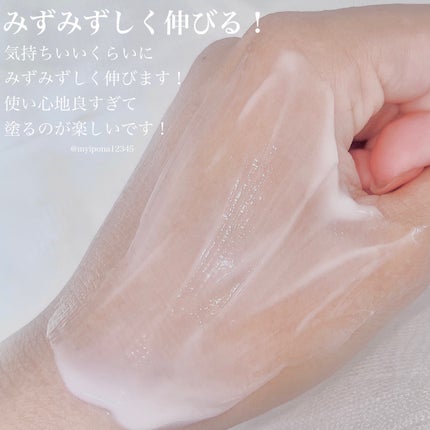 アトクリーム/TAGA/その他スキンケアを使ったクチコミ(4枚目)