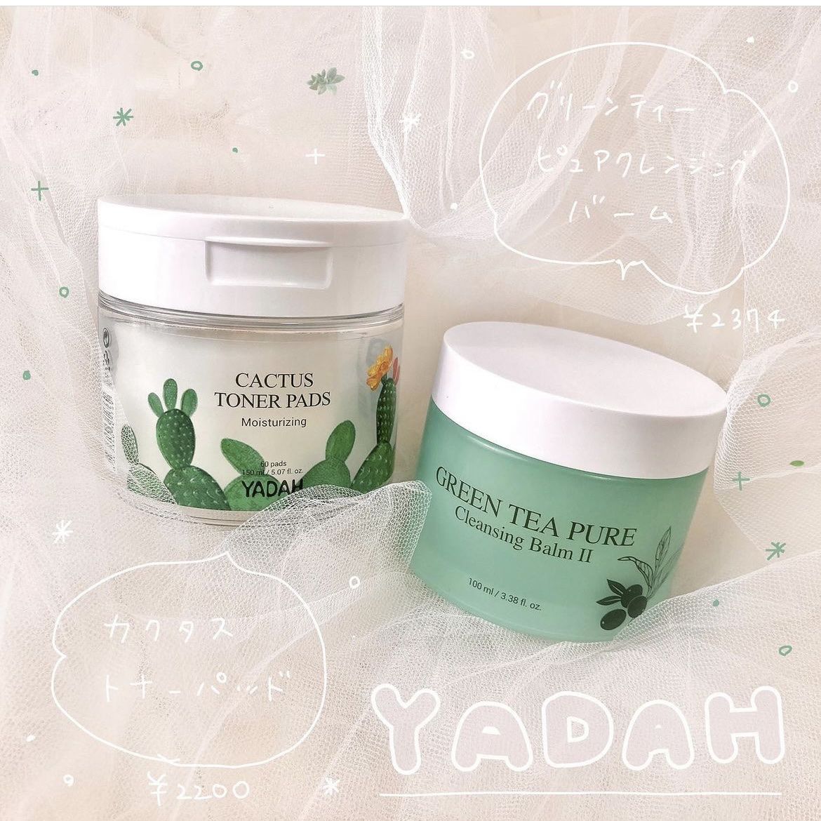 グリーンティーピュアクレンジングバームⅡ/YADAH/クレンジングバームを使ったクチコミ（1枚目）