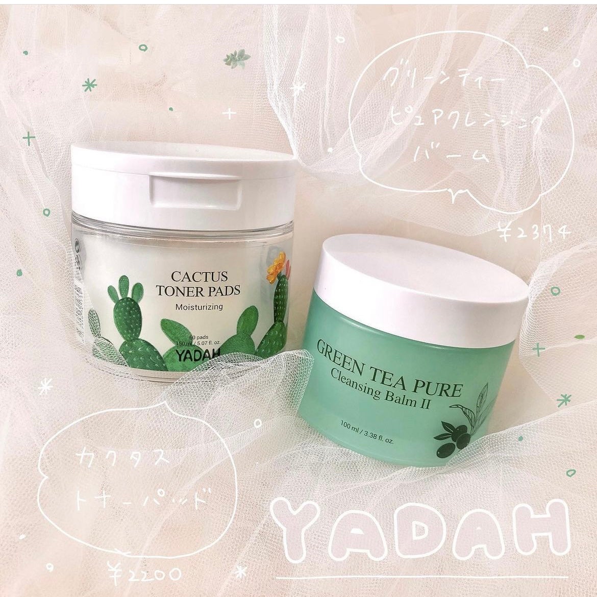 カクタストナーパッド/YADAH/トナーパッドを使ったクチコミ(1枚目)