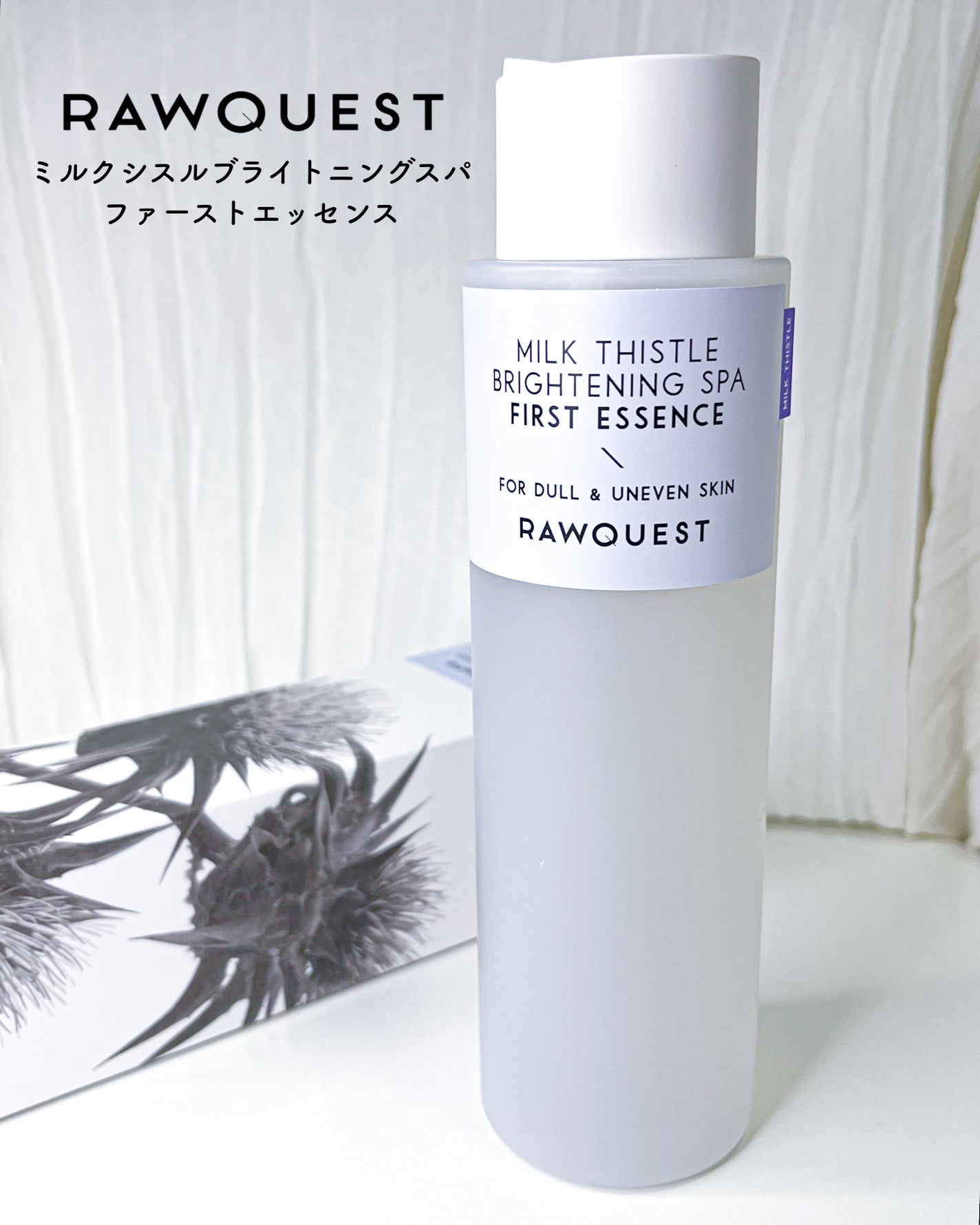 ミルクシスルブライトニングスパ ファーストエッセンス/RAWQUEST/化粧水を使ったクチコミ(6枚目)