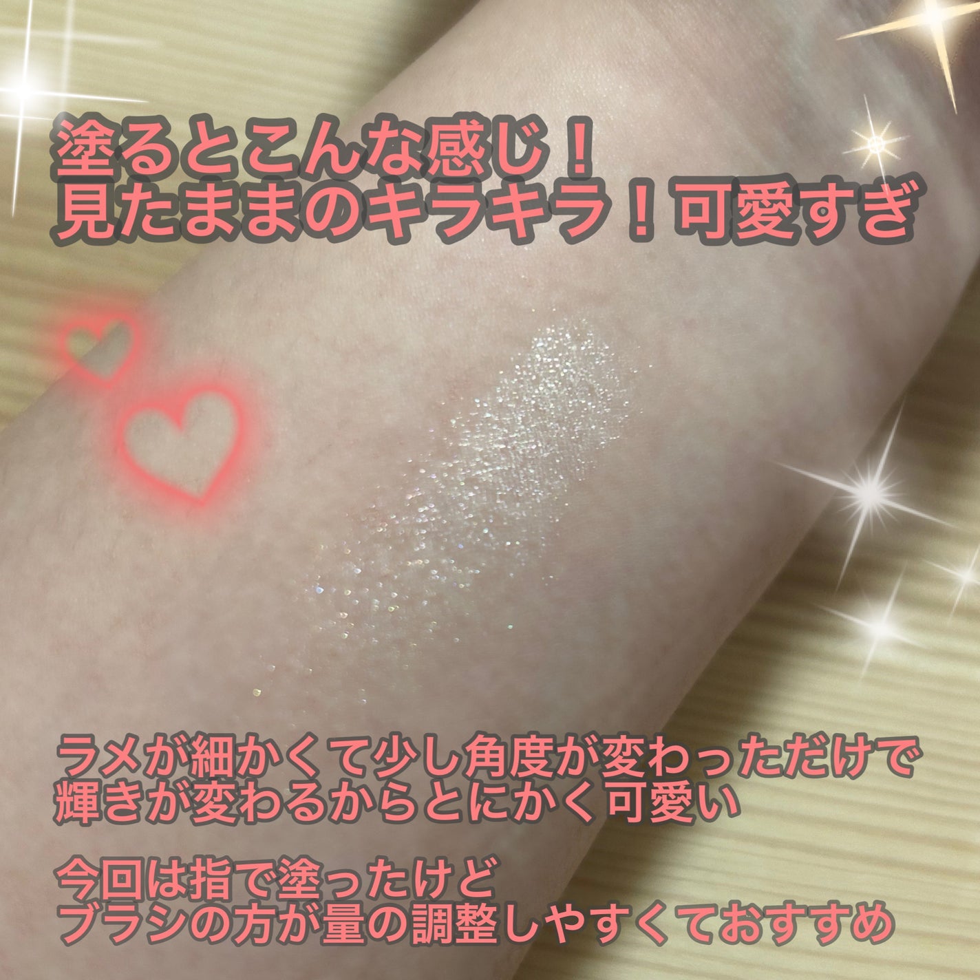 フラワーノーズ リトルエンジェルコレクション ハイライター/FlowerKnows/パウダーハイライトを使ったクチコミ(4枚目)