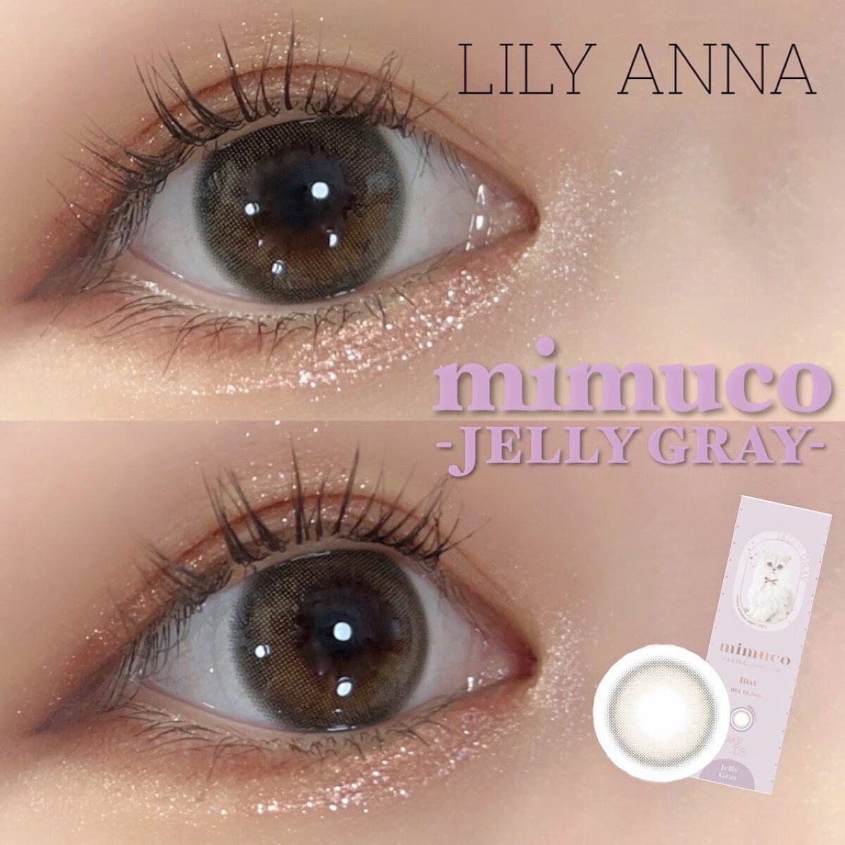 mimuco 1day/mimuco/ワンデー(1DAY)カラコンを使ったクチコミ(1枚目)